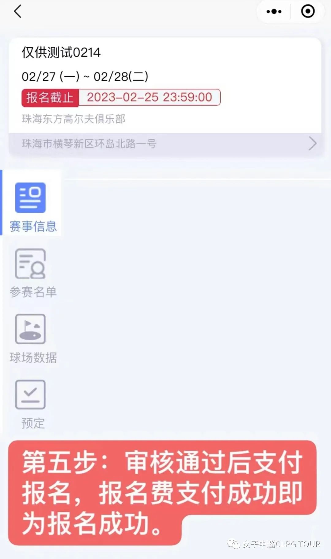 起点中巡,起点中巡视频