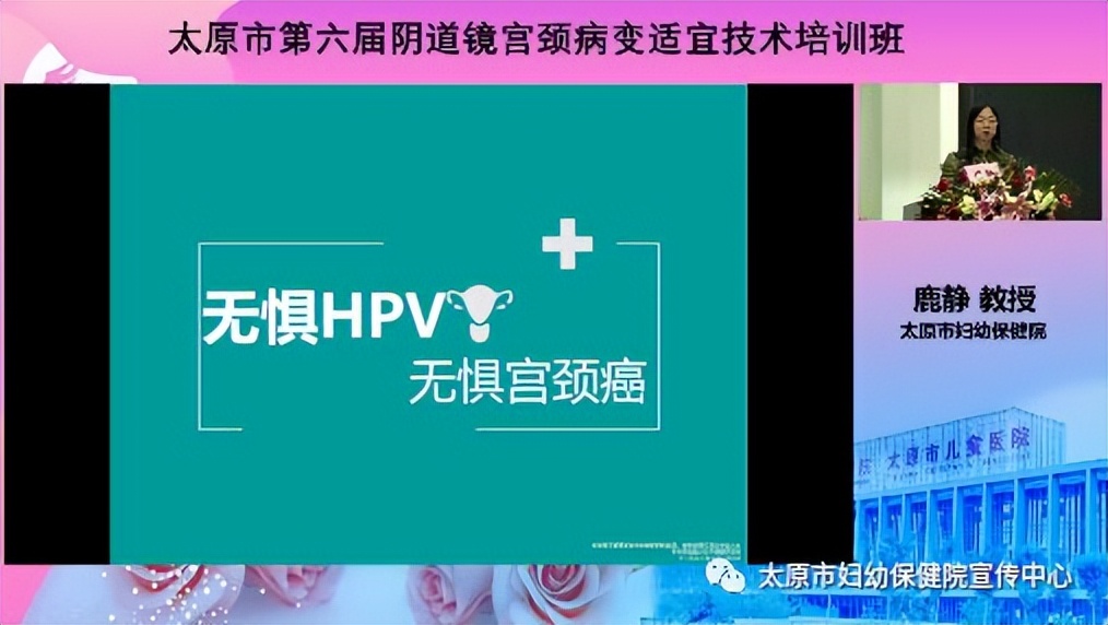 太原妇幼保健院长风院区宫颈激光,太原治疗宫颈病变的哪个医院最好