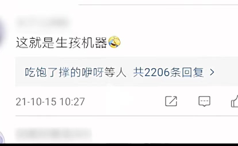 郭碧婷豪门之路完整视频,郭碧婷才是真正的人生赢家