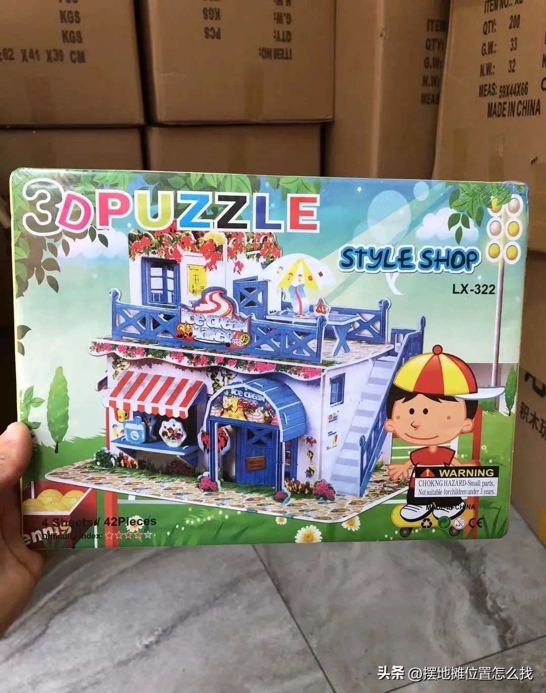 摆摊卖玩具拼图赚钱吗,摆摊玩具便宜货源批发市场