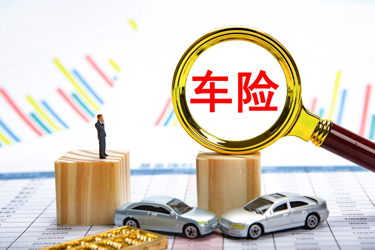 2021汽车商业险计算,最新汽车商业险的收费标准