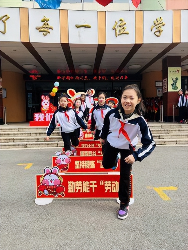 大展宏兔向未来内容,大展宏兔新学期