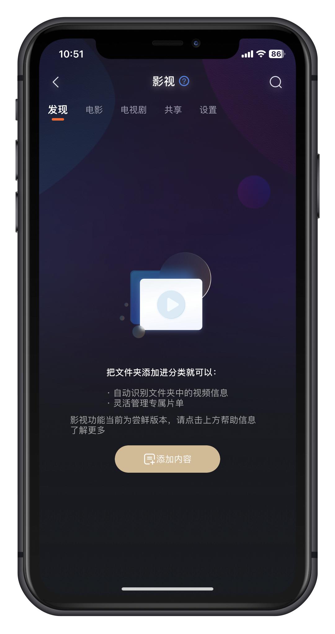 联想个人云系统体验,联想个人云怎么测试