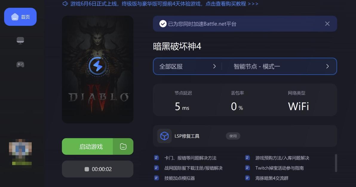 暗黑4一启动就卡死,暗黑4进游戏卡死