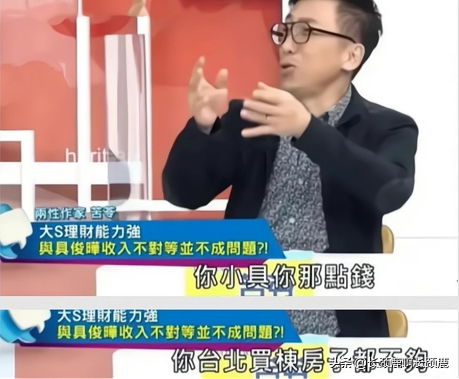 张兰汪小菲买车,张兰送汪小菲大s婚房豪宅在哪