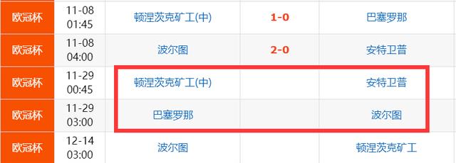 佩佩刷新世界杯淘汰赛纪录,佩佩2.0连麦