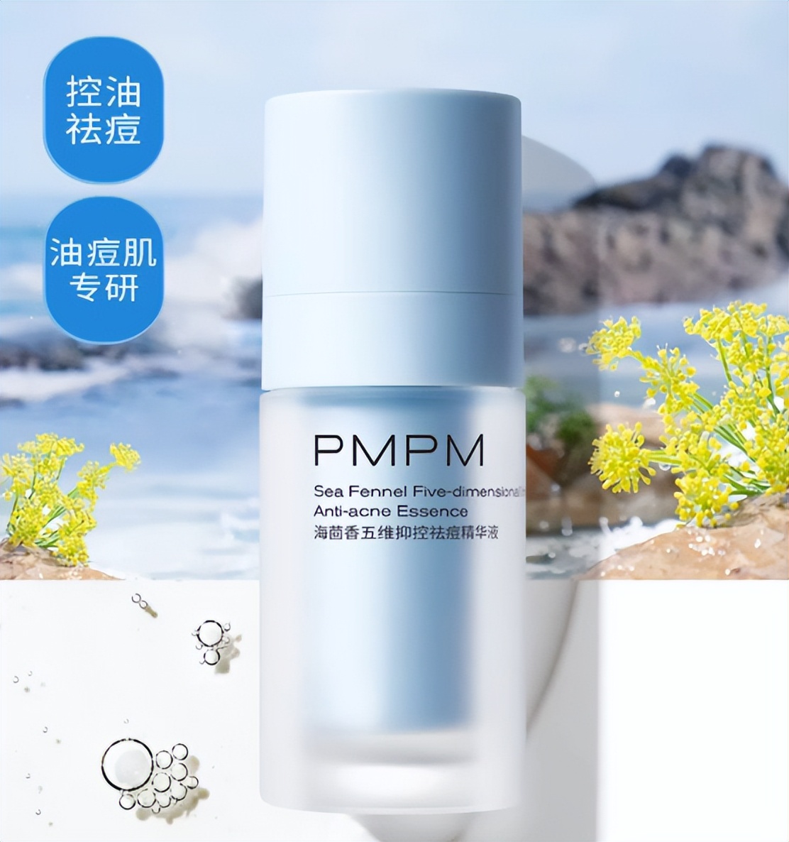 让你又爱又恨的面霜,让人们又爱又恨的软件