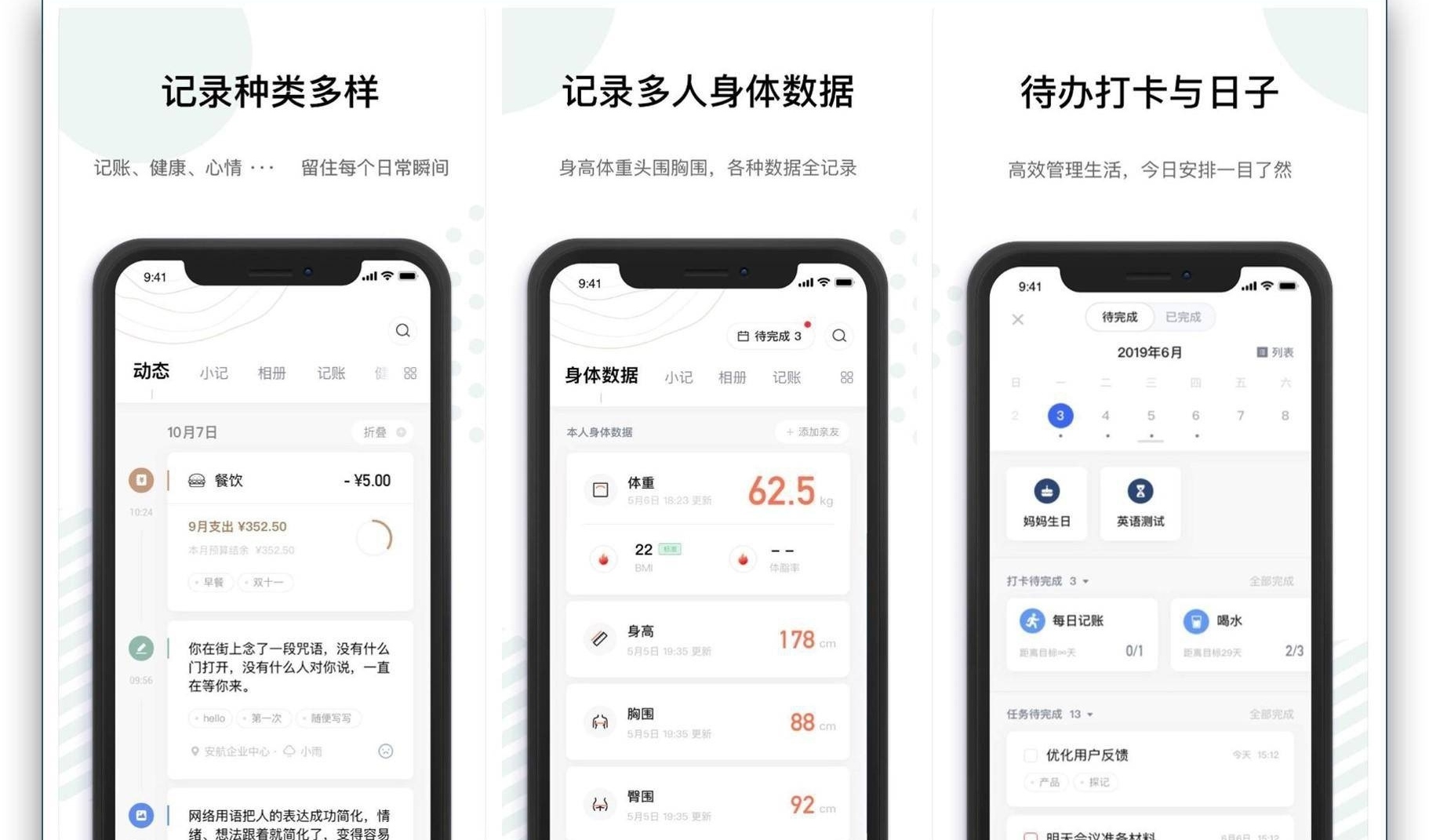 极简主义者手机使用情况,极简主义手机使用教程