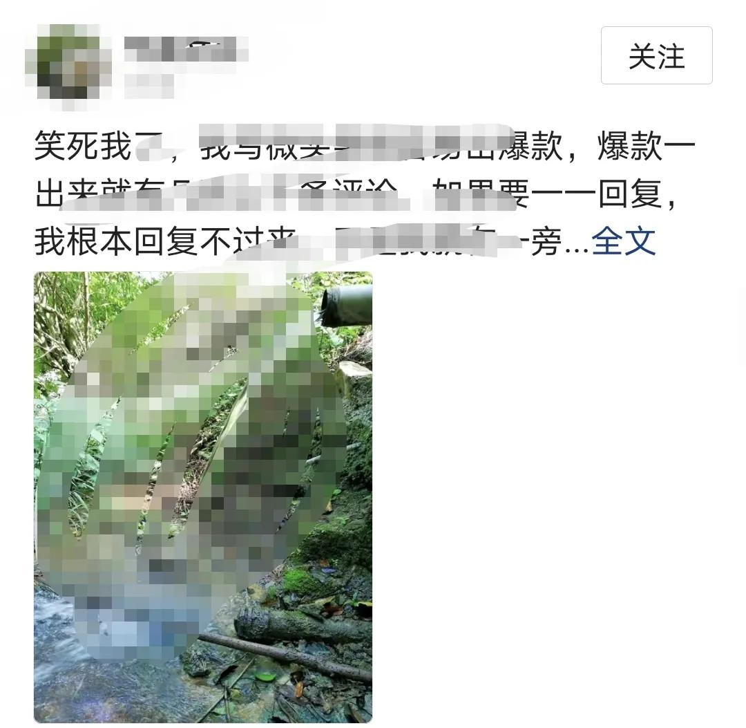 写微头条怎么才能有收益,第一天写微头条为啥没有收益