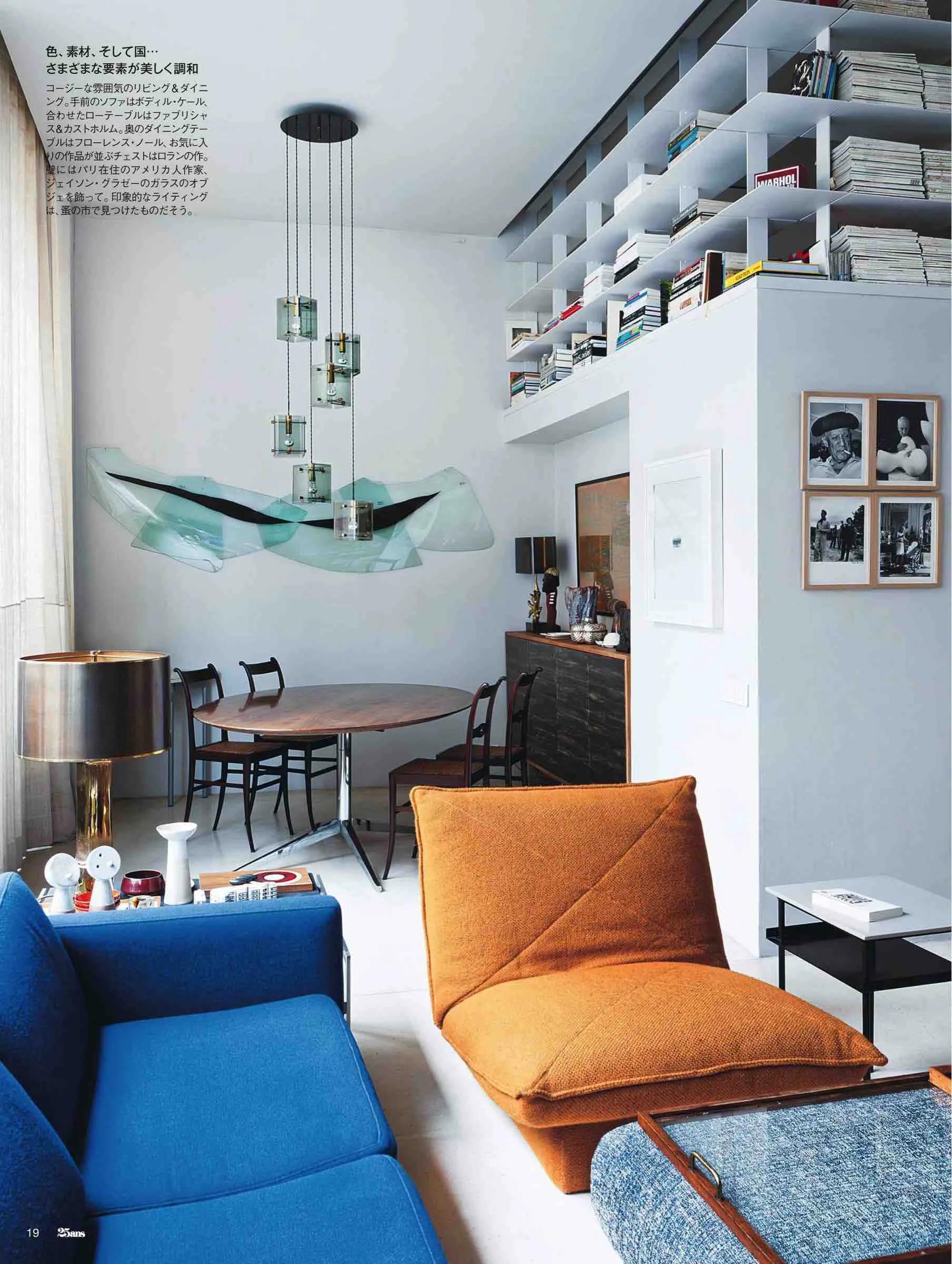 日本潮流杂志2019,日本中性时尚杂志