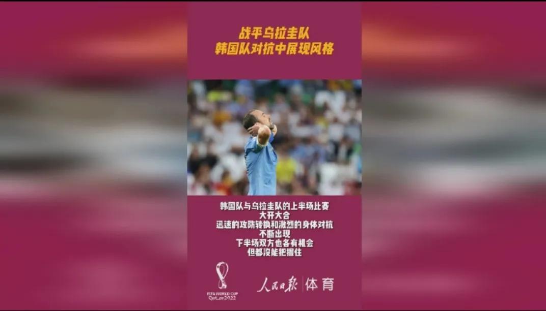 日本人遮羞布,日本人撕破伪装面具