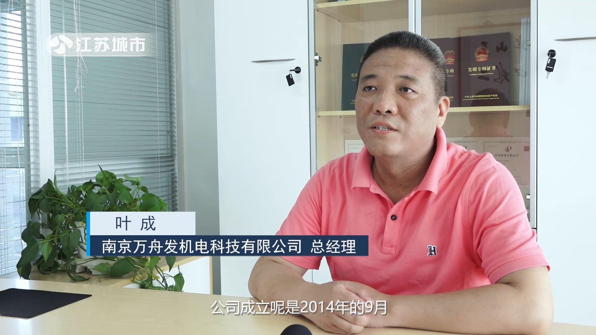 江苏直通车报道直播,江苏直通车最新消息