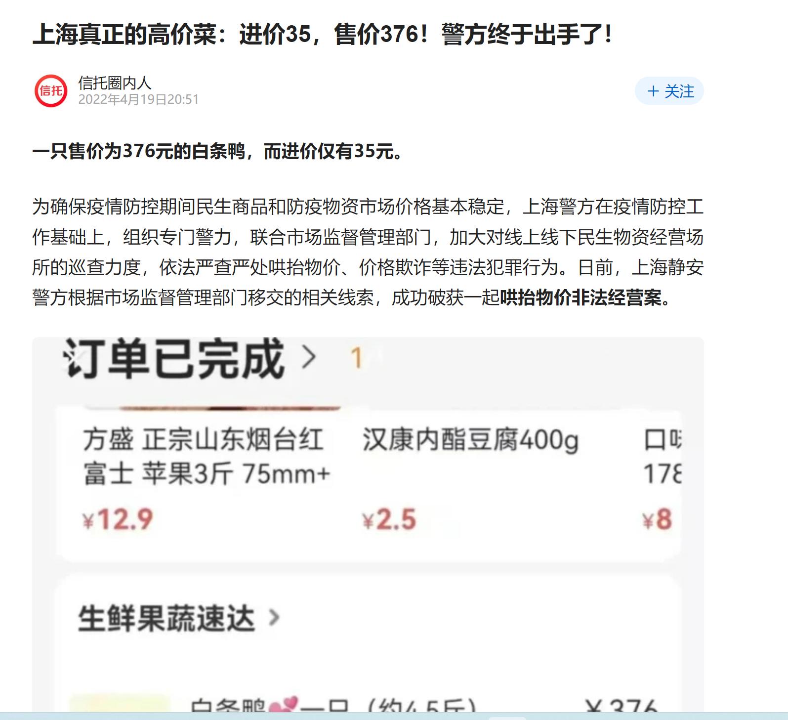为什么低价香烟越来越少,上海买不到香烟的原因