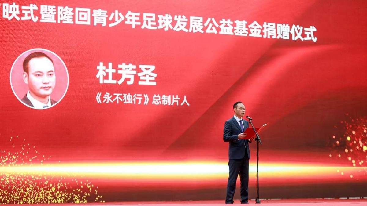 即将上映足球电影,兴宁拍足球题材的电影