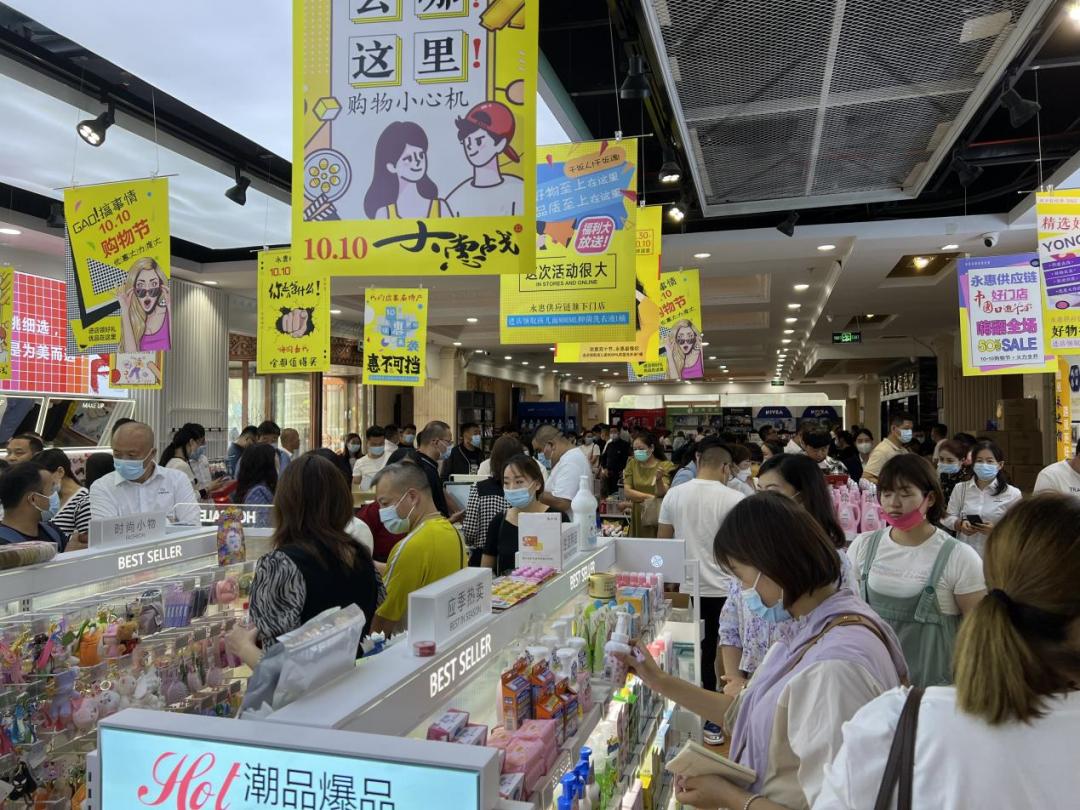 未来日化经销商销售渠道,日化品代理商如何打开市场