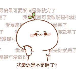 女生朋友圈单身潜台词经典语录,女生说不合适的潜台词