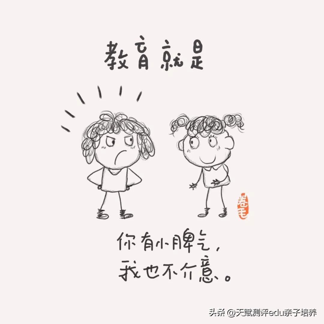 9张教育漫画刷爆朋友圈强烈推荐,关于教育的100张漫画