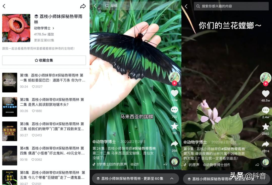 99%的人都不知道的宝藏旅行地,99%的人都不知道的宝藏