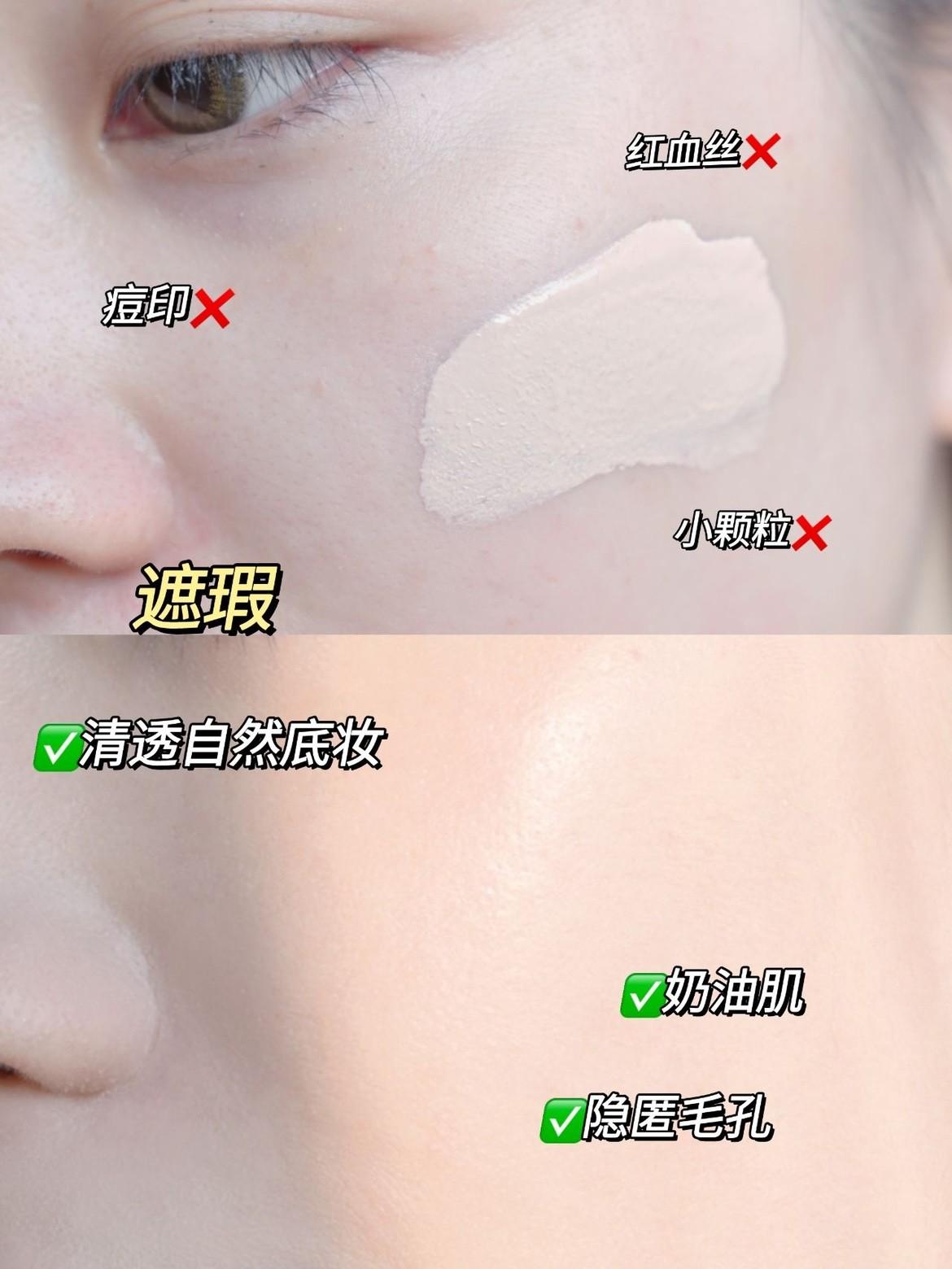 适合秋冬的粉底液持久不脱妆推荐,不容易脱妆滋润的混油皮粉底液