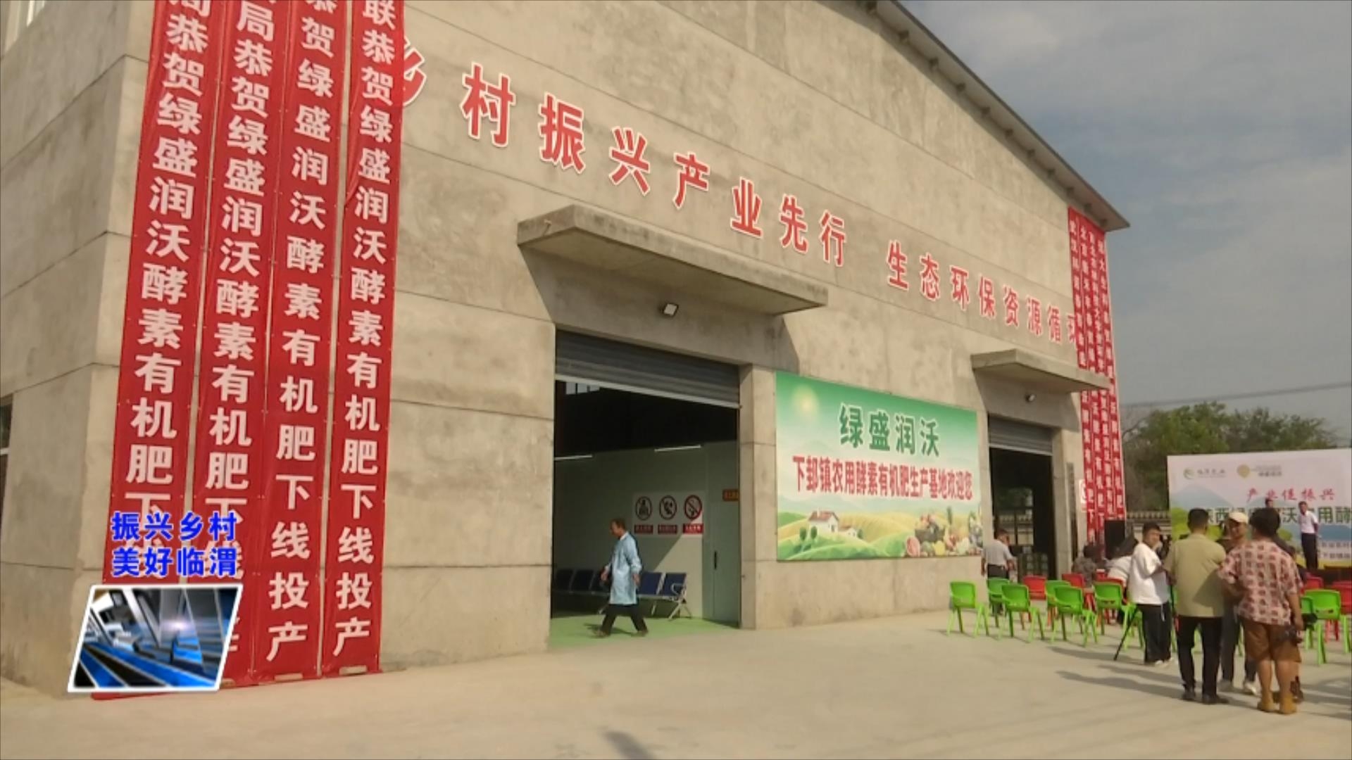 发展现代农业产业助力乡村振兴,发展休闲农业助力乡村振兴