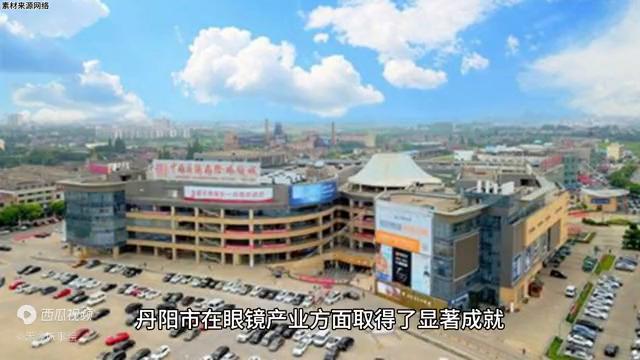 丹阳发展何去何从,句容和丹阳哪个发展比较好