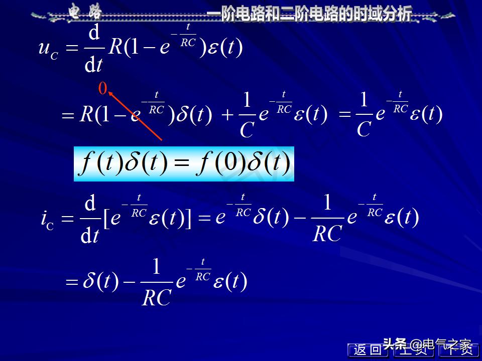 邱关源电路第六版讲解全集,电路第五版邱关源知识总结