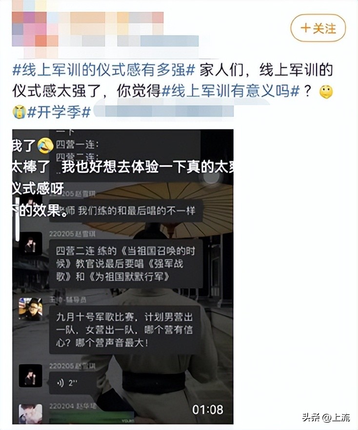 学校军训站军姿晕倒,军训站军姿昏倒