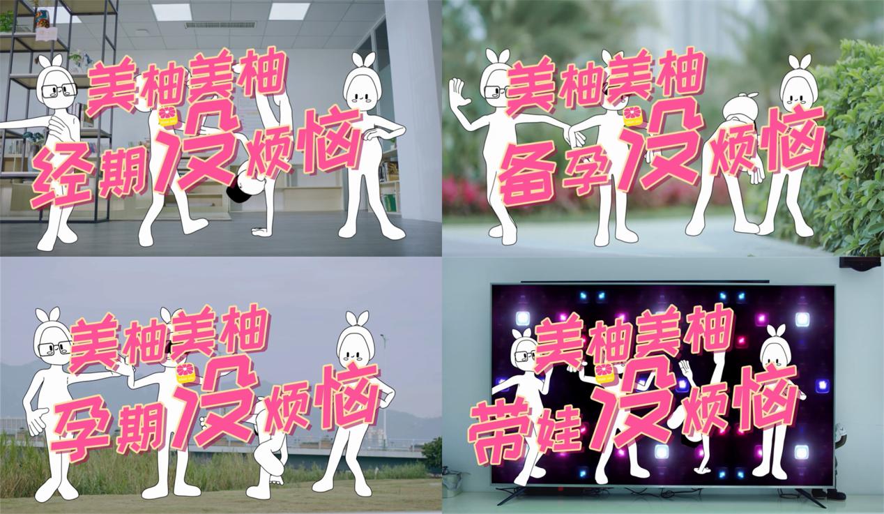 “盒你一起共赴成长”飞鹤联手美柚面向孕妈推出“贴心礼盒”