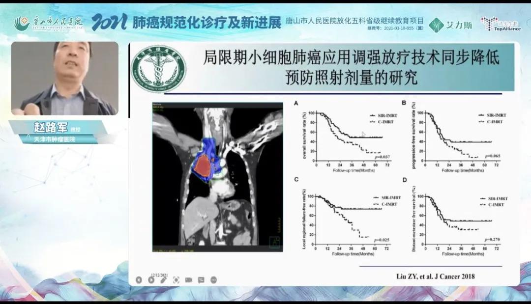 唐山市人民医院肿瘤诊疗中心,唐山市人民肿瘤医院