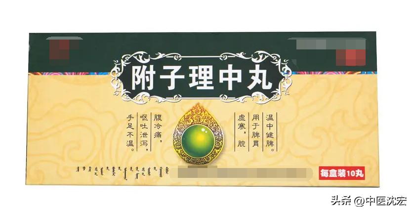 治便秘最好的中成药有哪些,治疗便秘的十大名药