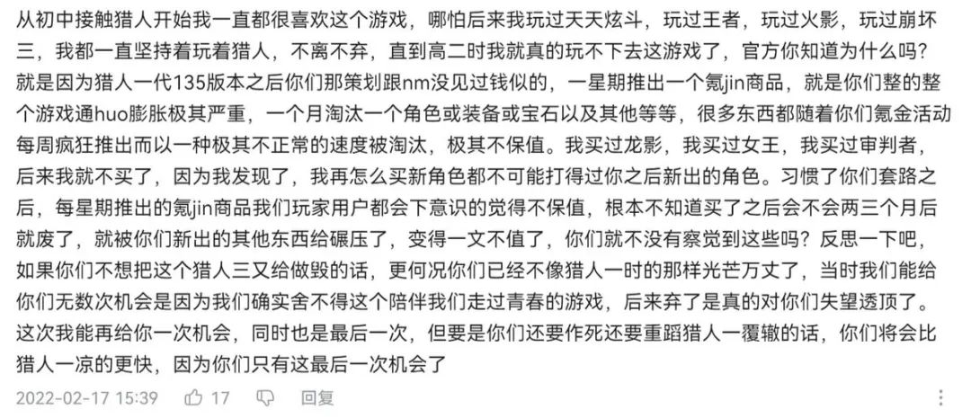 银汉杀回来了？将10年前的爆款3D化，已拿版号获600万预约