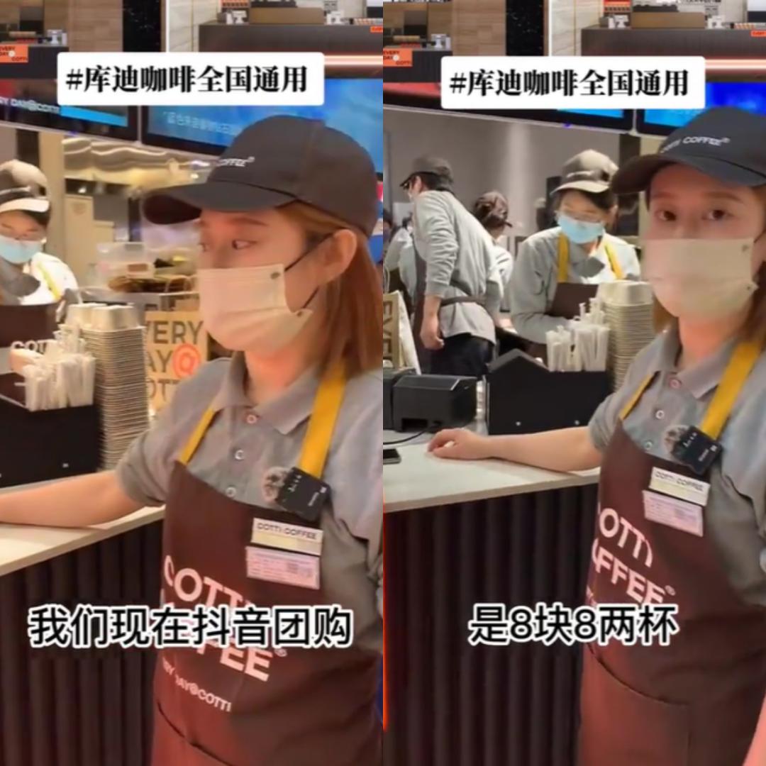 开抖音饮品店要多少钱,咖啡店怎么做活动快速回本