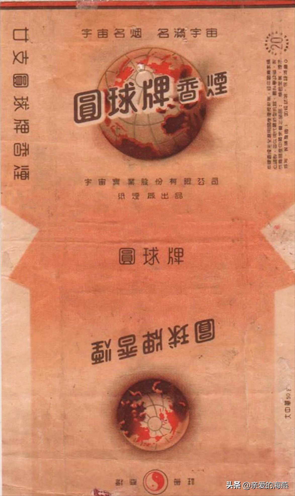 爷爷辈抽过的香烟,中国绝版老香烟见过五种以上