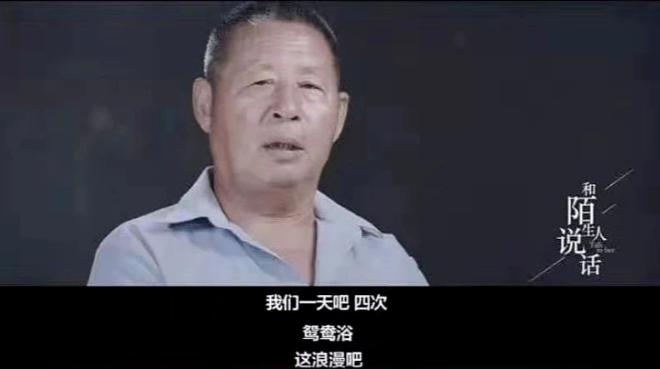 老年人能随便过寿吗,老年人能过二人世界吗