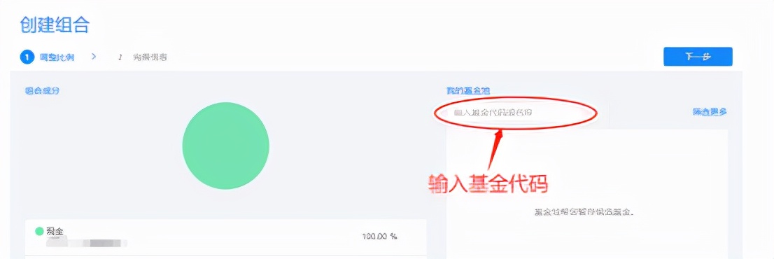 股票投资常用工具,股票基金投资工具怎么用