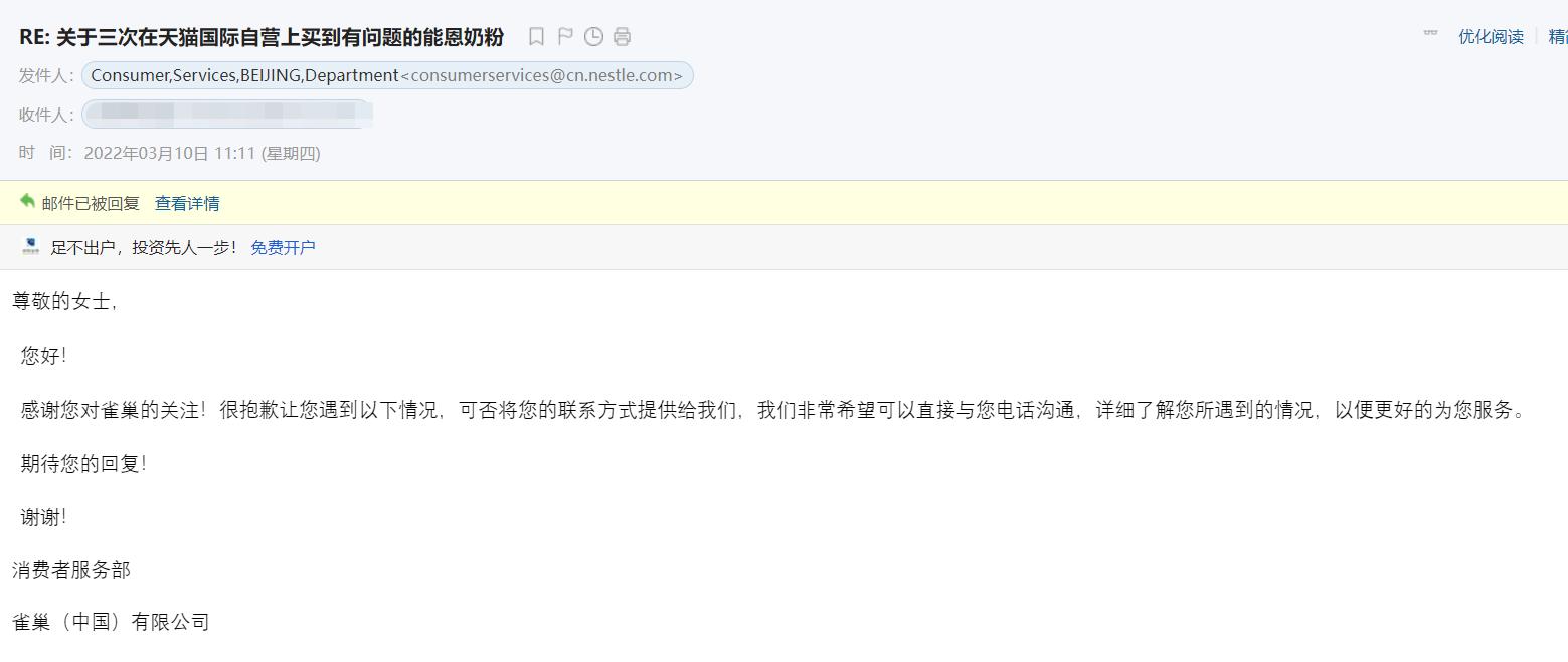 雀巢超级能恩适度水解奶粉怎么样,雀巢能恩奶粉有质量问题吗