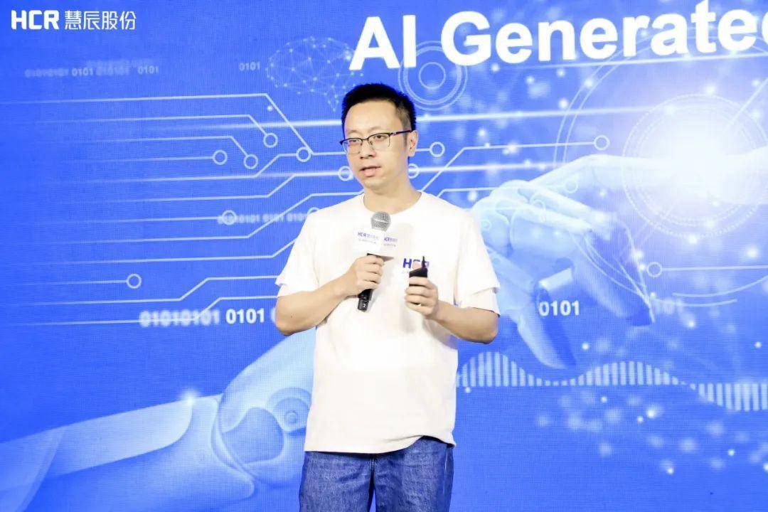 HCR慧辰股份AIGC产品重磅推出，赋能品牌运营与创新