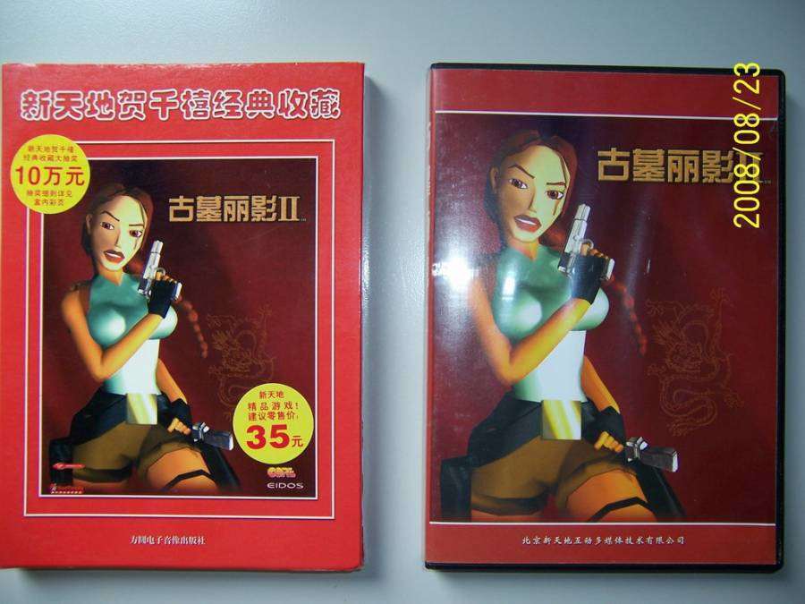 模拟经营全过程,14年模拟经营