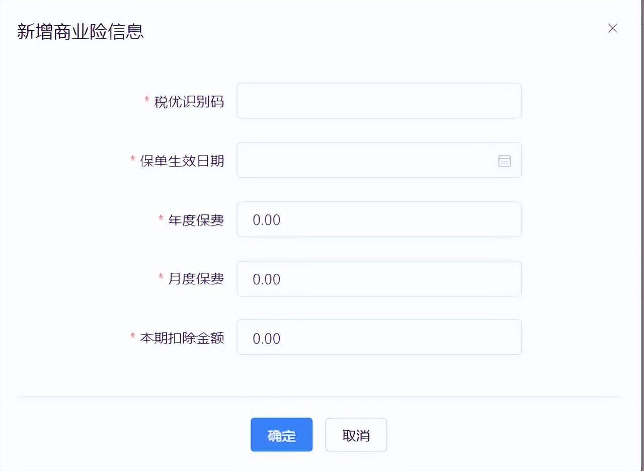 个人经营所得税汇算清缴如何填,个人经营所得税汇算清缴怎么填