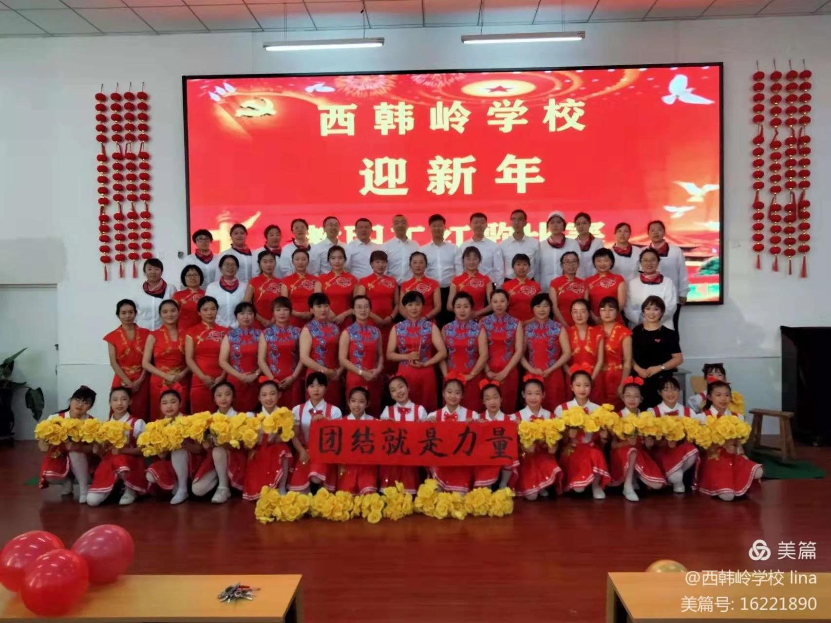 西韩岭学校怎么报名,大同市云冈区西韩岭学校