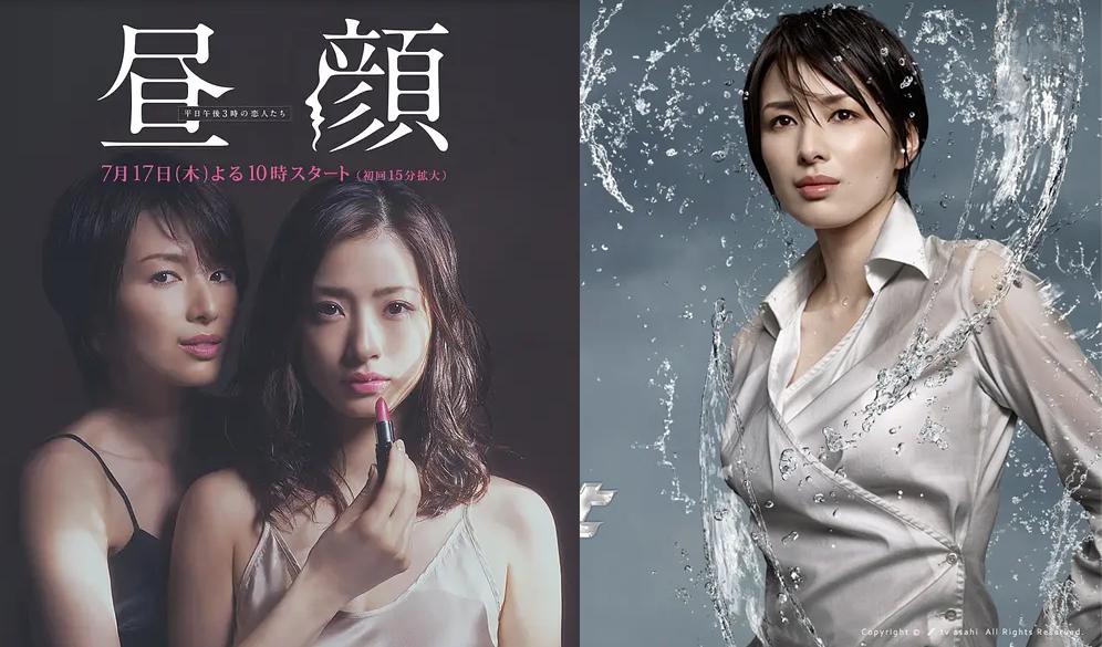 吉濑美智子美颜,吉濑美智子最美的照片