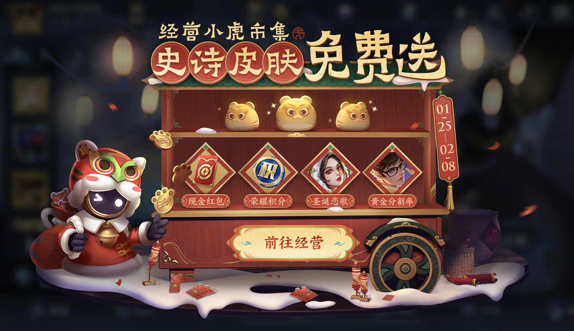 限时点券返场玩法,限时点券平民玩家能拿多少