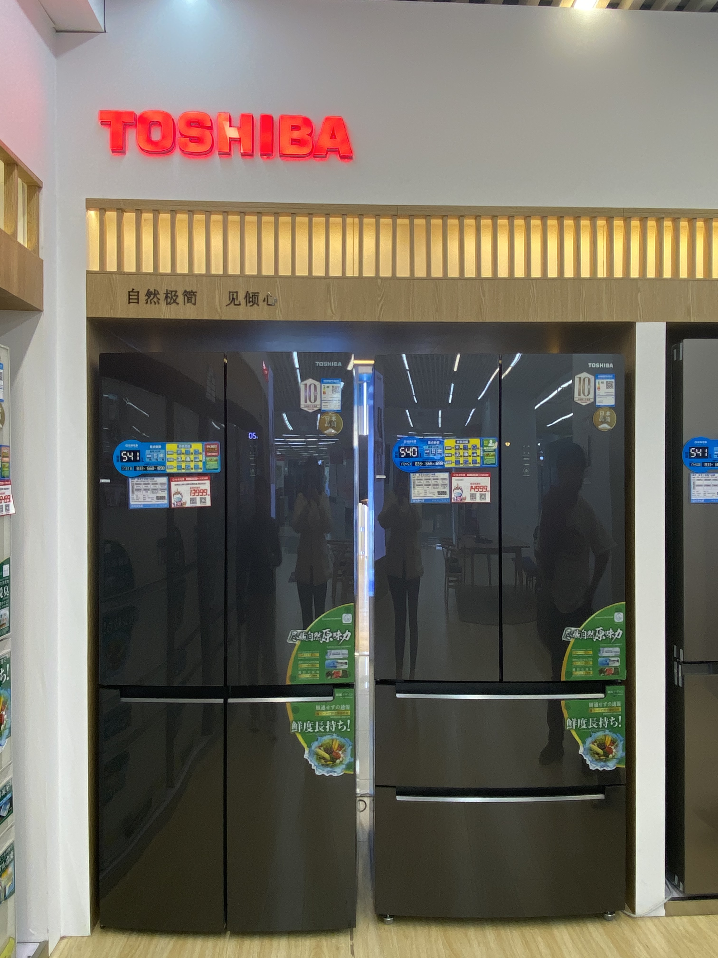 东芝冰箱多少钱四门,万元内法式冰箱