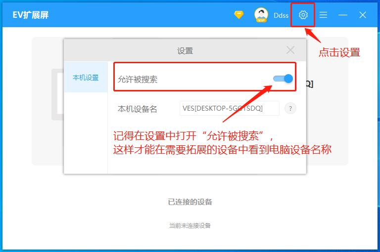 平板扩展多个屏幕,手机平板多屏协同选择