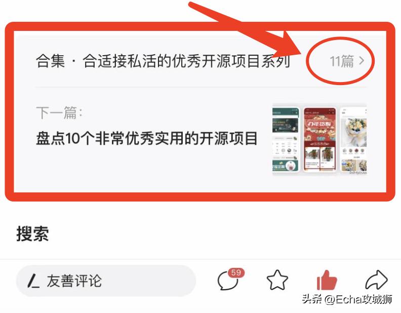 好项目分享推荐小程序,小程序私活源码