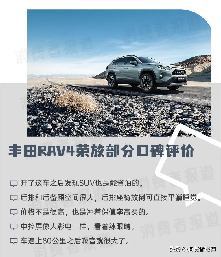 奔驰glc和本田urv对比哪个值得买,本田crv对比奔驰glc