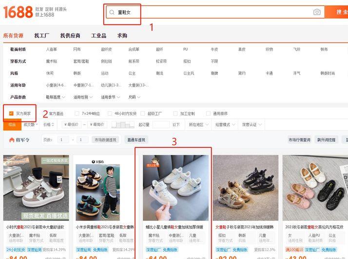 开网店一件代发挣钱吗,开一件代发网店的利润一般是多少