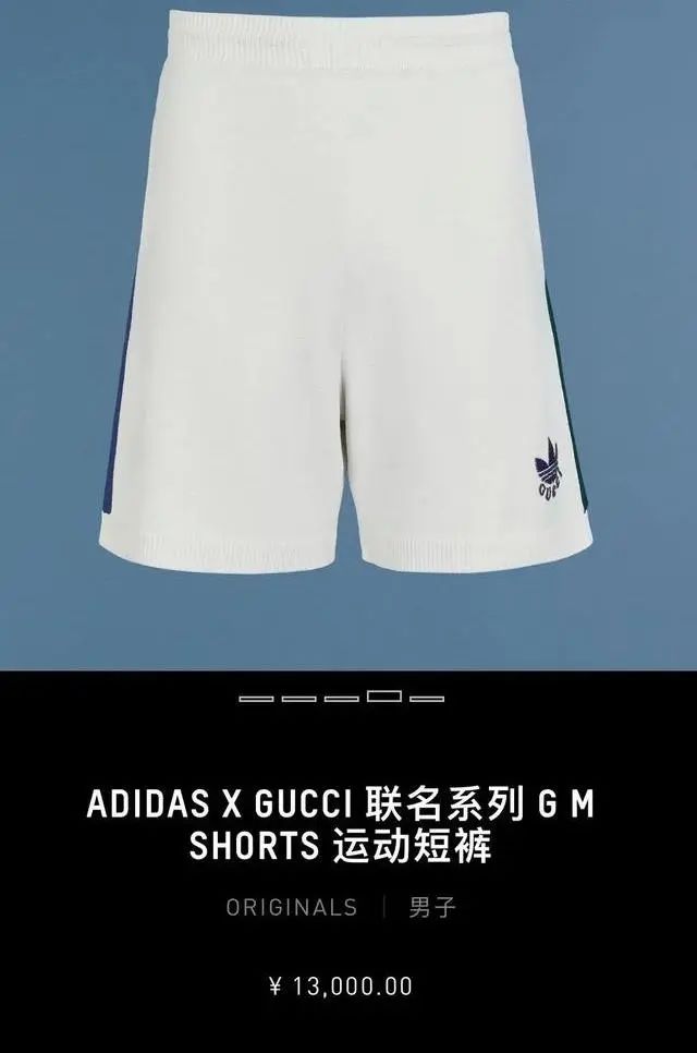 巴黎世家垃圾袋限量,巴黎世家被当成垃圾袋