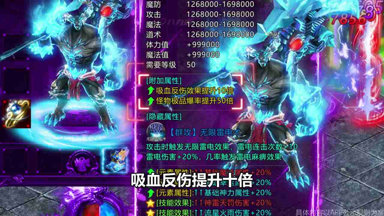 烈焰传奇快速升级攻略,传奇烈焰裁决攻略