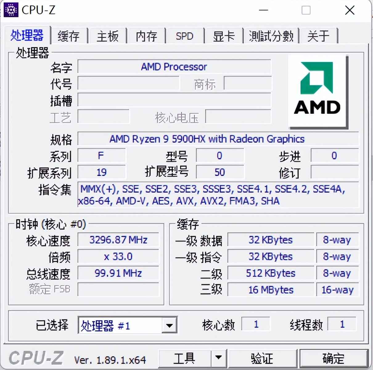 传统主机被取代？同样的性能，体积小了N倍!零刻GTR5迷你主机测评